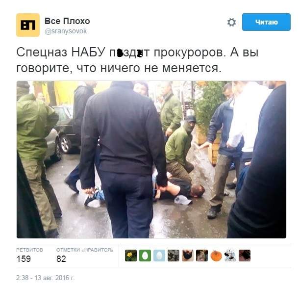 В Интернете высмеяли драку антикоррупционеров и прокуроров