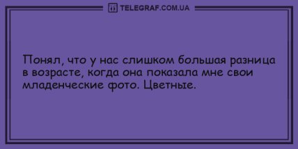 Время повеселиться: самые уморительные утренние анекдоты (ФОТО)