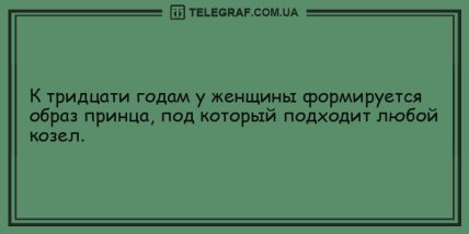 Недосып как рукой снимет: прикольные анекдоты на утро (ФОТО)