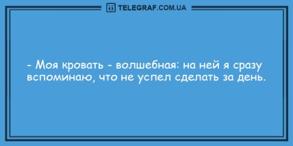 Для печали нет причин: самые отпадные шутки на день (ФОТО)