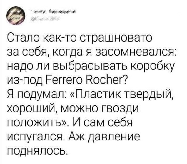 Смешные комментарии и смс-переписка