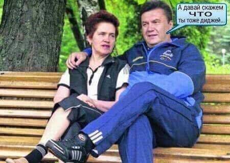 Люся Янукович тоже работала диджеем: сети продолжают «троллить» квартиру Лещенко