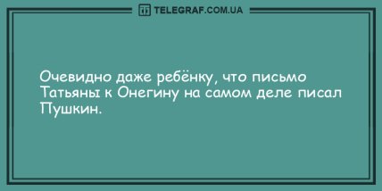 Прочитал прикольчик - получил задорчик: новая порция анекдотов на утро 