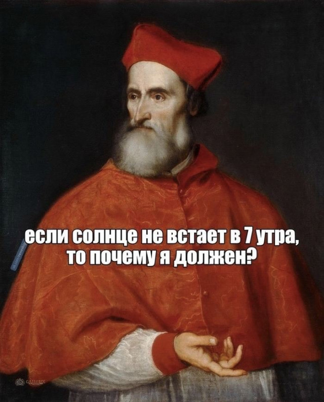 Приколы для отличного дня 