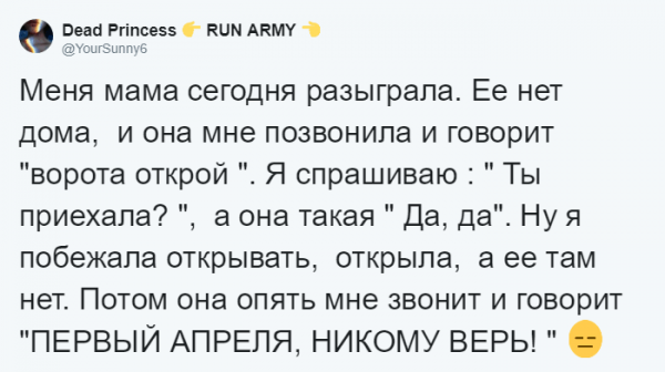 20 первоапрельских розыгрышей, которые доказывают, что в нас ещё не пропал дух авантюризма