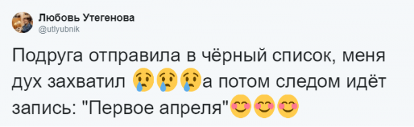 20 первоапрельских розыгрышей, которые доказывают, что в нас ещё не пропал дух авантюризма