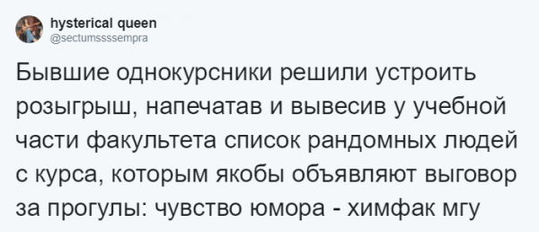 20 первоапрельских розыгрышей, которые доказывают, что в нас ещё не пропал дух авантюризма