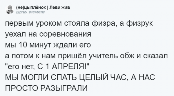 20 первоапрельских розыгрышей, которые доказывают, что в нас ещё не пропал дух авантюризма