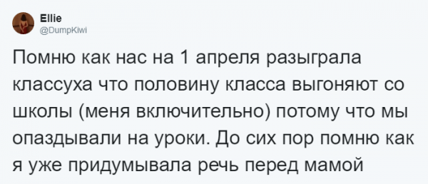 20 первоапрельских розыгрышей, которые доказывают, что в нас ещё не пропал дух авантюризма