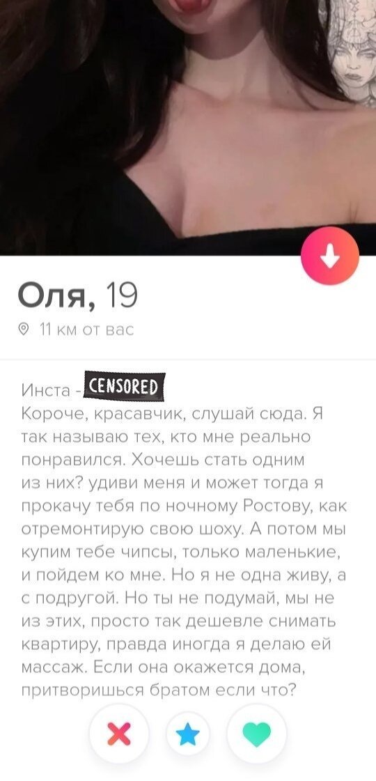  Сумасшедшие девушки из Tinder, с которыми знакомятся только смельчаки (19 фото) 