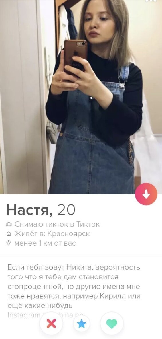  Сумасшедшие девушки из Tinder, с которыми знакомятся только смельчаки (19 фото) 