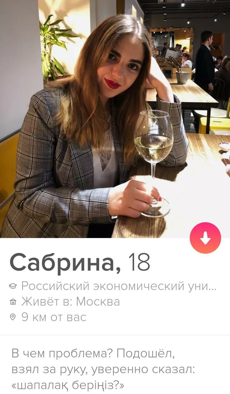  Сумасшедшие девушки из Tinder, с которыми знакомятся только смельчаки (19 фото) 