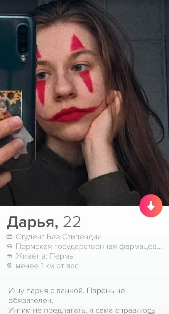  Сумасшедшие девушки из Tinder, с которыми знакомятся только смельчаки (19 фото) 