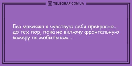 Пятница - повод для радости: юморные вечерние анекдоты 