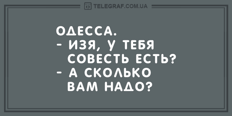 Свежая порция юмора о жизни и женщинах