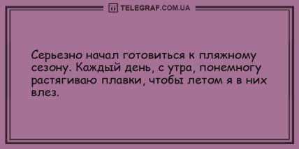 Озарите мир улыбкой в это утро: свежие шуточки (ФОТО)