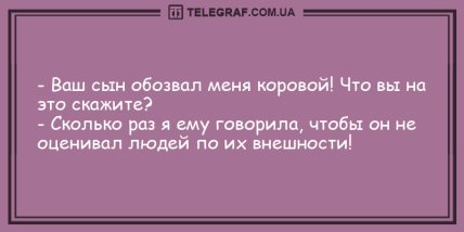 Все хорошее начинается с улыбки: свежая порция утренних анекдотов (ФОТО)