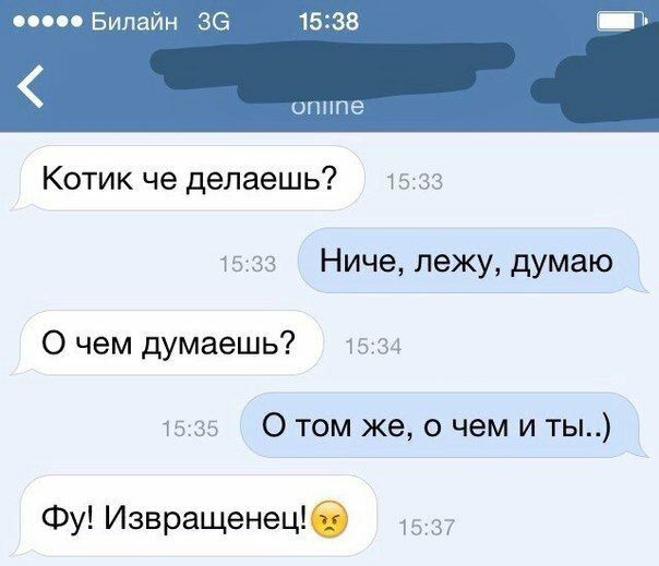 Курьезные «ляпы» в переписке по SMS