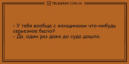 Этот прикол оценил даже слон: забавные анекдоты в этот вечер (ФОТО)