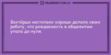 Долой скуку и плохое настроение: подборка прикольных анекдотов (ФОТО)