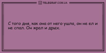 Долой скуку и плохое настроение: подборка прикольных анекдотов (ФОТО)