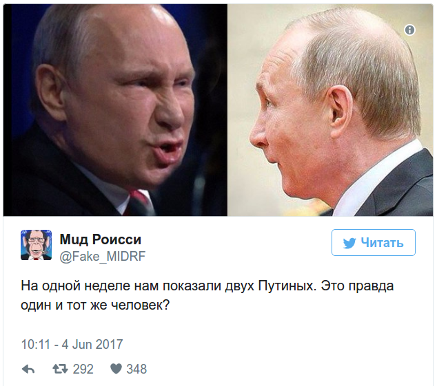 "Показали двух Путиных": мимика лидера РФ рассмешила соцсети