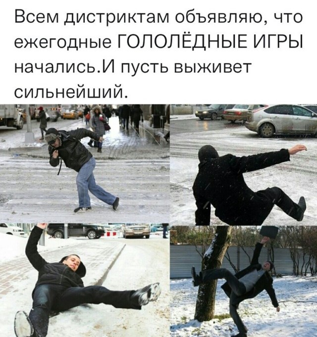 Пост юмора и позитива