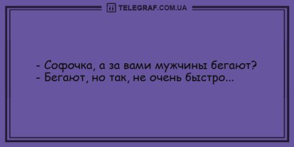 Впустите отличное настроение в свой дом: новые анекдоты (ФОТО)