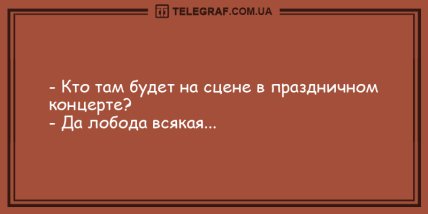 Шутки, которые сделают ваш вечер незабываемым: подборка веселых анекдотов 