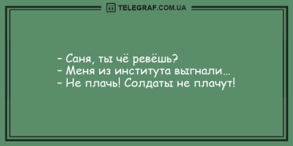 Зарядитесь отменным настроением: новые анекдоты на утро (ФОТО)