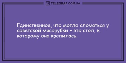 Зарядитесь отменным настроением: новые анекдоты на утро (ФОТО)