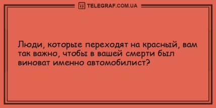 Хорошее настроение заказывали? Уморительные анекдоты на утро (ФОТО)