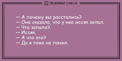 Хорошее настроение заказывали? Уморительные анекдоты на утро (ФОТО)