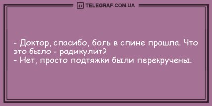 Не оставьте грусти шансов: подборка утренних анекдотов (ФОТО)