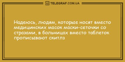 Ни минуты без позитива: анекдоты для хорошего настроения (ФОТО)