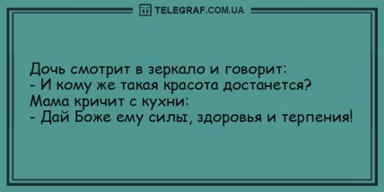 Шутки, которые сделают ваш день незабываемым: подборка анекдотов (ФОТО)