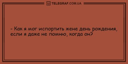 Сон - для слабаков, грусть - для неудачников: новая порция смешных анекдотов (ФОТО)