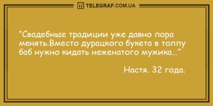 Улыбка на все сто: новая подборка уморительных анекдотов (ФОТО)