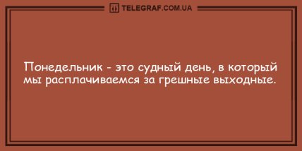 День начинается с улыбки: прикольные утренние шутки