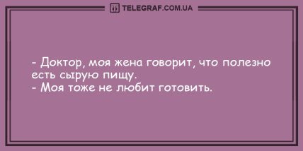 Смех без границ: шуточки на утро для вашей улыбки (ФОТО)