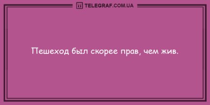 Смех без границ: шуточки на утро для вашей улыбки (ФОТО)