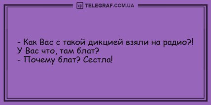 Это воскресенье запомнится надолго: подборка свежих анекдотов (ФОТО)