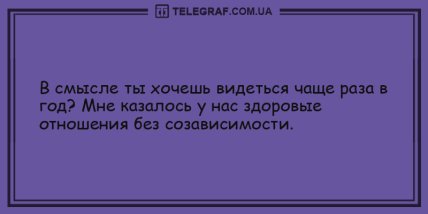 Это воскресенье запомнится надолго: подборка свежих анекдотов (ФОТО)