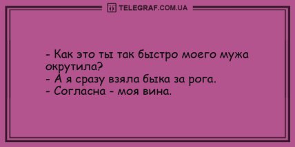 Чтобы не плакать - мы смеемся: новые шутки на день (ФОТО)