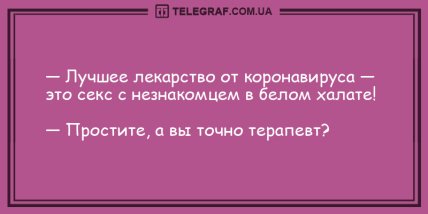 Заряжаемся позитивным настроением: анекдоты для хорошего настроения (ФОТО)