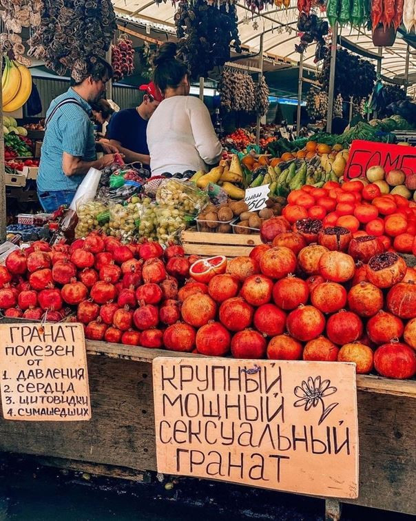 Смешные объявления, вывески и реклама