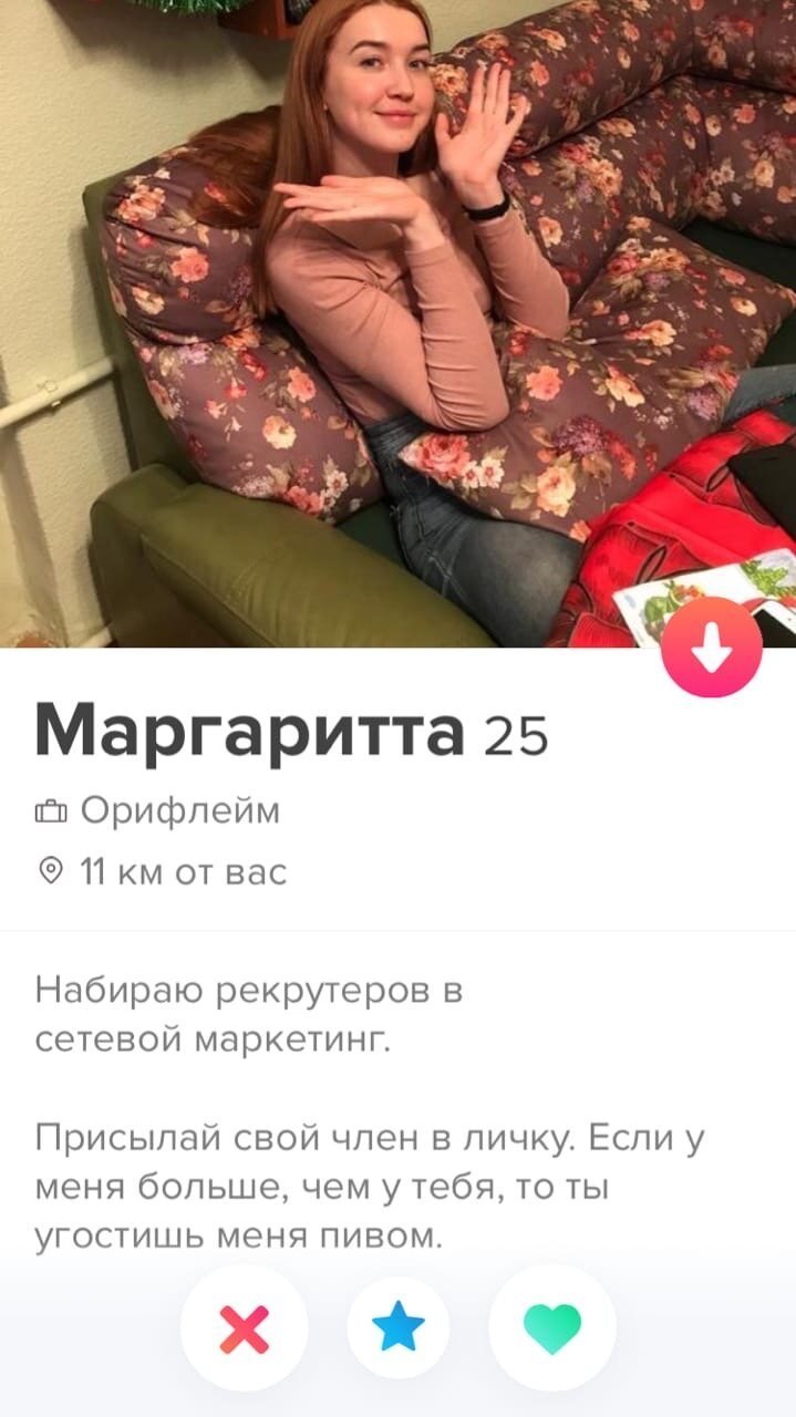  Молодые и дерзкие. Девушки из приложения знакомств Tinder (20 фото) 