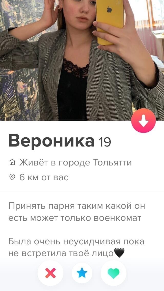  Молодые и дерзкие. Девушки из приложения знакомств Tinder (20 фото) 