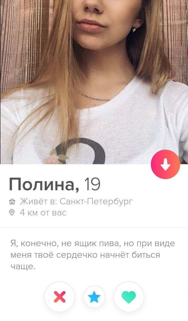  Молодые и дерзкие. Девушки из приложения знакомств Tinder (20 фото) 