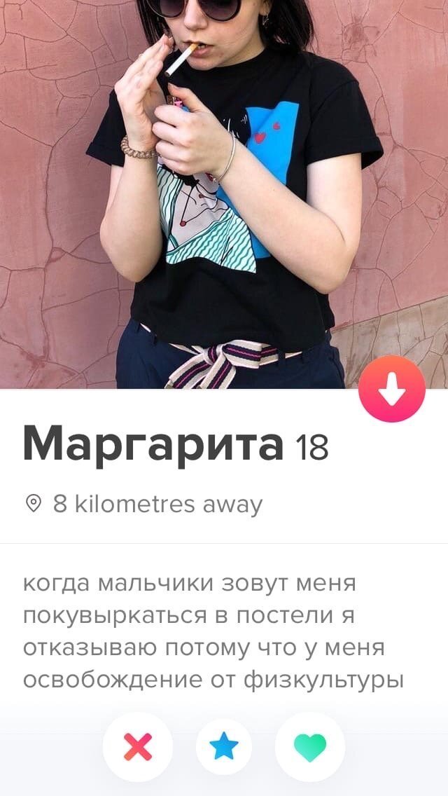  Молодые и дерзкие. Девушки из приложения знакомств Tinder (20 фото) 